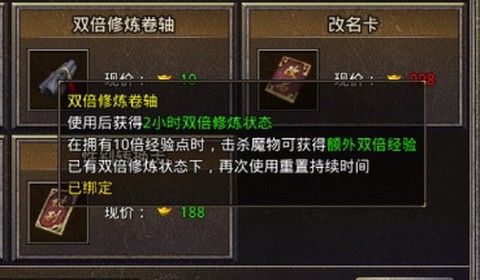 原始传奇[图3]