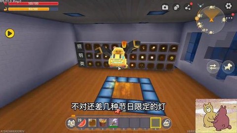 迷你世界电灯怎么用