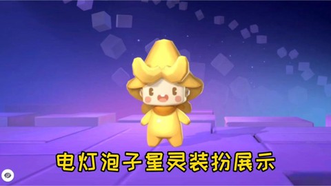 迷你世界电灯怎么用[图2]