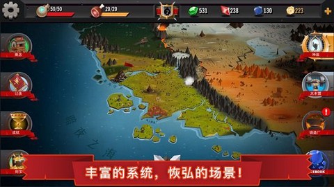 勇者大乱斗[图1]