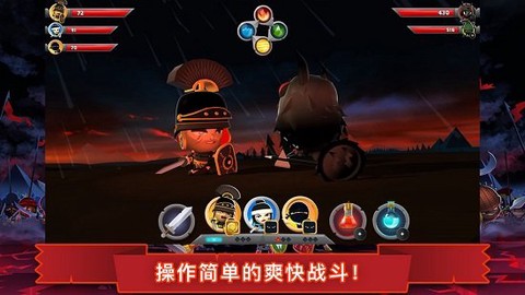 勇者大乱斗[图2]