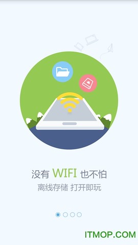火舞游戏图3