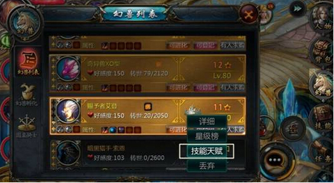 魔域红鸡宝宝蛋怎么买
