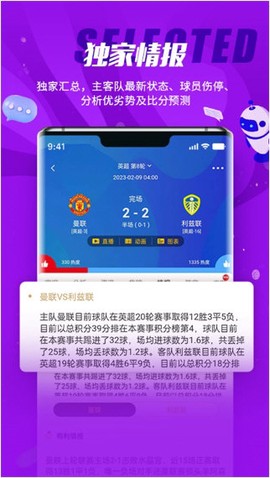 球天下[图1]