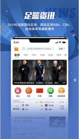 球天下[图2]