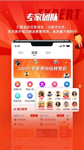 球天下[图4]