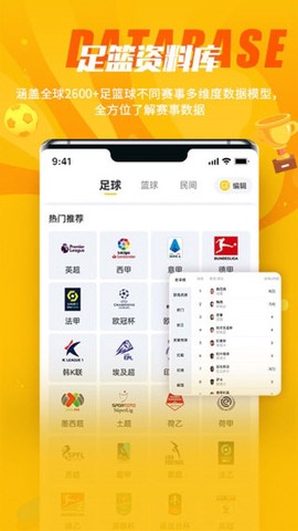 球天下图2