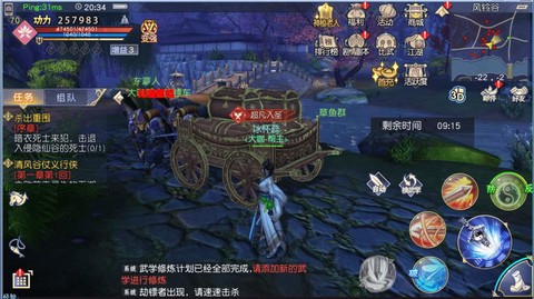 九阴真经帮会镖怎么开[图2]
