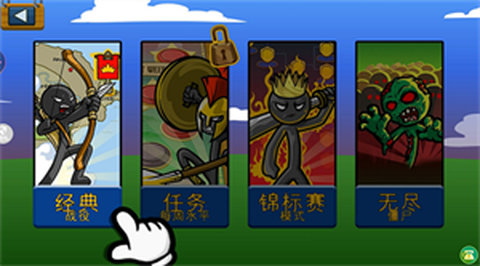 火柴人战争专家图2