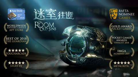 迷室：往逝[图1]