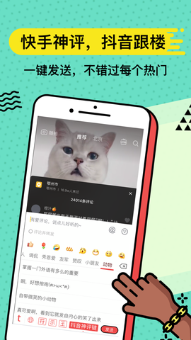 无思键盘[图1]