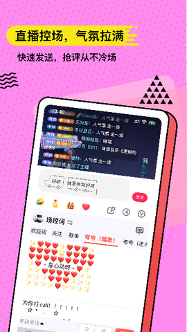 无思键盘图3