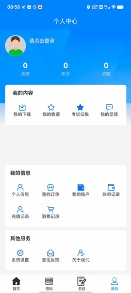 无忧学长图1