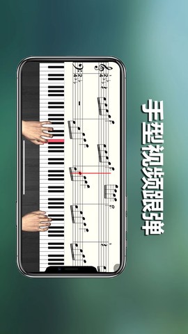 呱呱学琴图1