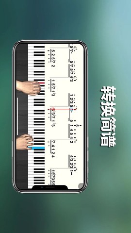 呱呱学琴图2