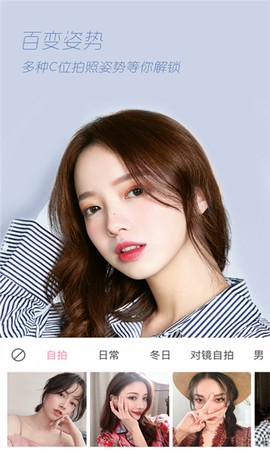 妮妮相机[图2]