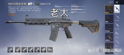 绝地求生枪怎么打的准
