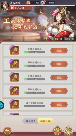 傲视神魔传[图4]