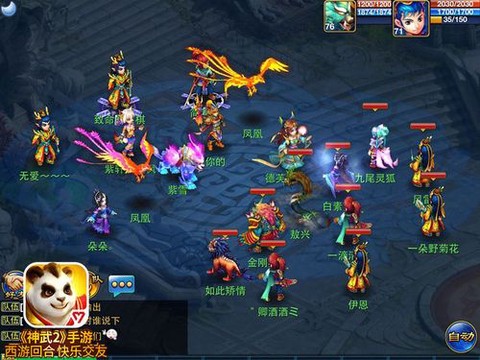 神武生存大挑战给什么[图1]