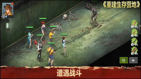 重建生存营地图3