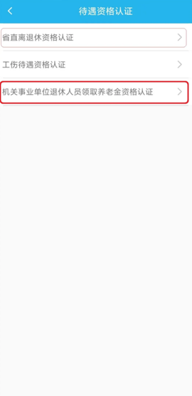 广东人社[图2]