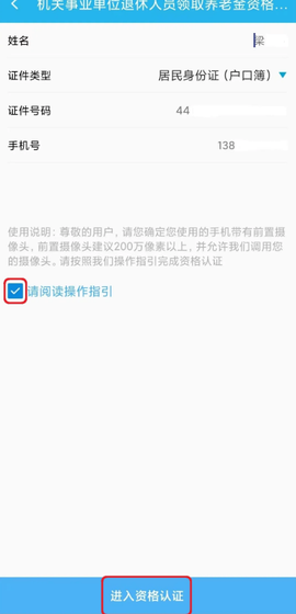 广东人社[图3]