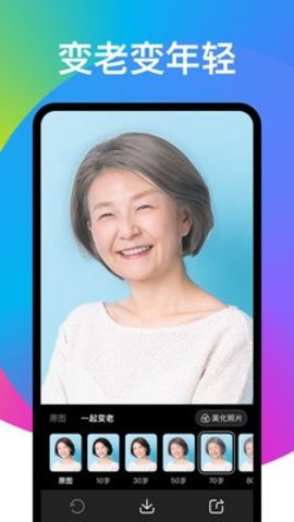 栩风相机[图1]