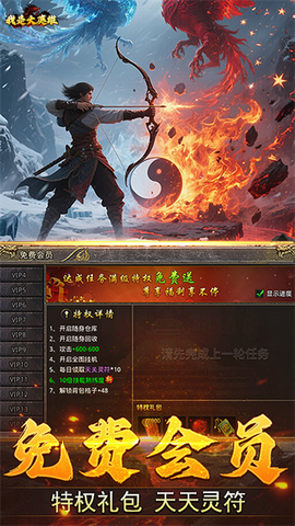 我是大英雄[图1]