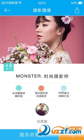 任务兔图1