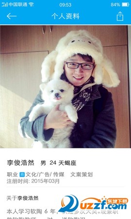 任务兔图3