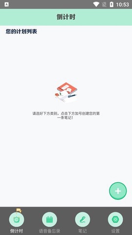 小熊数日子[图2]