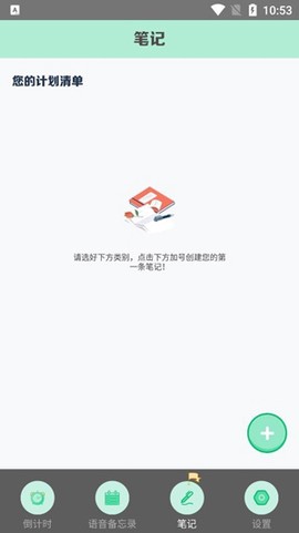 小熊数日子[图3]
