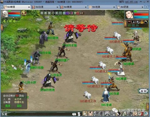 大话西游2怎么出金[图2]