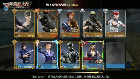 穿越火线怎么刷天使猎