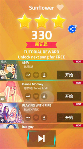 钢琴块3[图5]