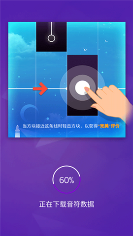 钢琴块3[图7]