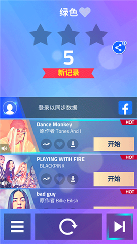 钢琴块3图3