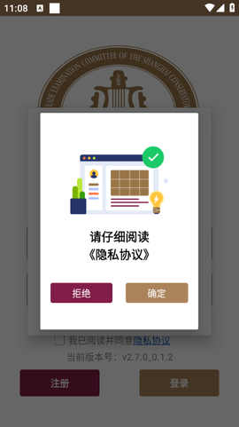 上音考级图1