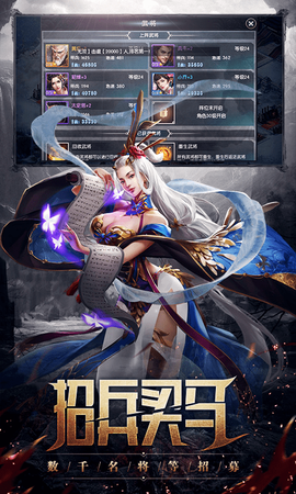 丛林战役[图2]