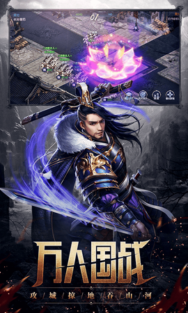 丛林战役图1