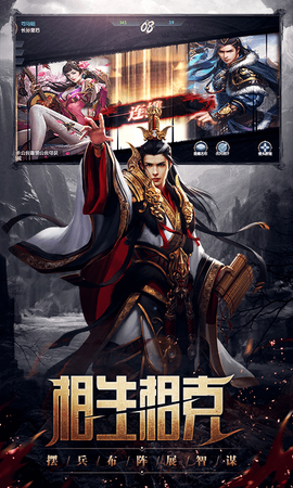 丛林战役图2