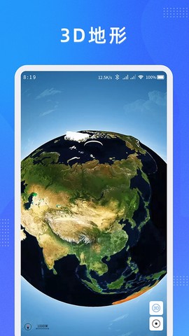 奥维测绘地图图1