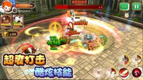 冒险者联盟图2