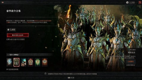 暗黑破坏神赛季是什么[图1]