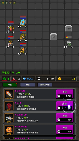 成长英雄[图7]