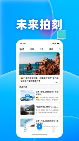 未来拍刻图1