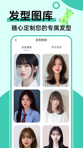 发型设计与脸型搭配[图1]