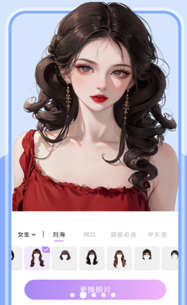 发型设计与脸型搭配[图5]