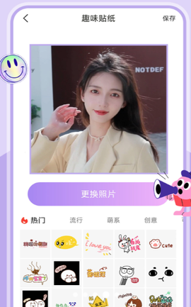 发型设计与脸型搭配[图6]