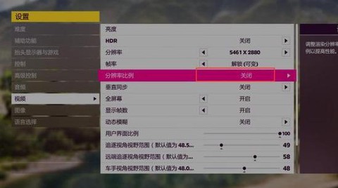 天天酷跑怎么调画质[图2]